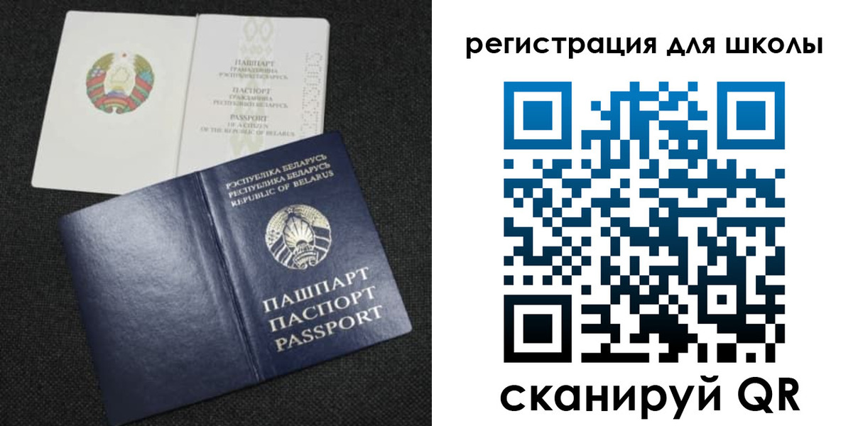 временная регистрация поиск в Лесозаводске